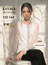 Блузка "Стрекоза" - Блузка "Стрекоза"