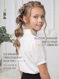 Блузка "Рада" Кор.Рук - Блузка "Рада" Кор.Рук