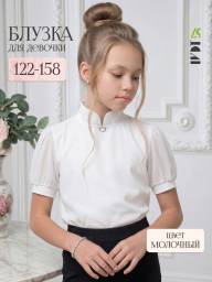 Блузка "Рада" Кор.Рук - Блузка "Рада" Кор.Рук